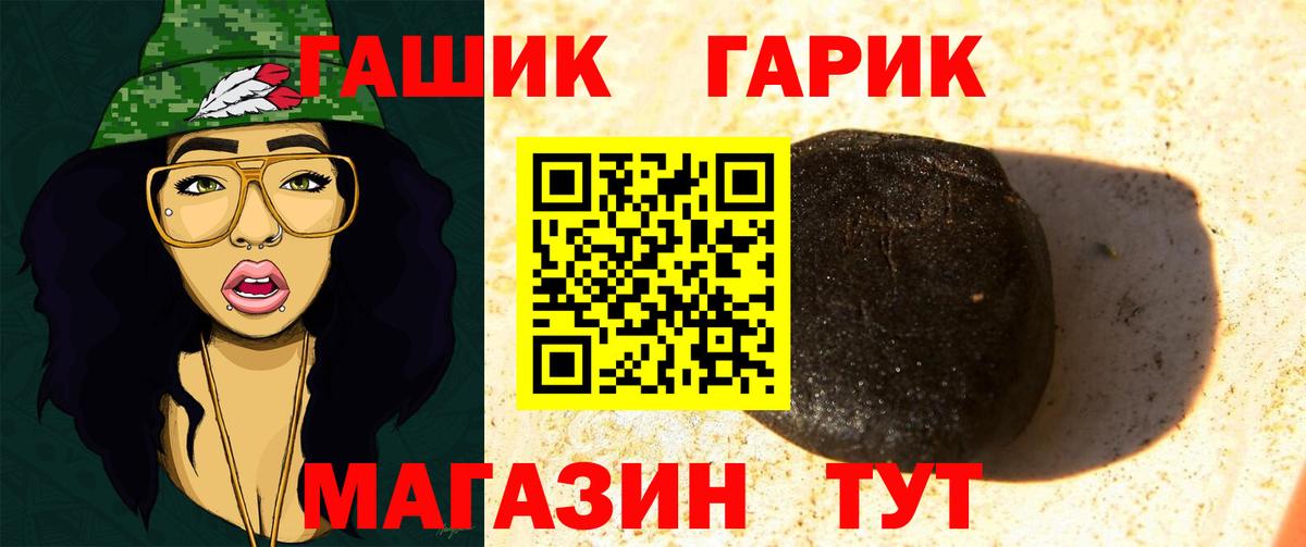 ГАШИШ ice o lator  Гашиш VHQ  Нальчик  Вход с VPN 