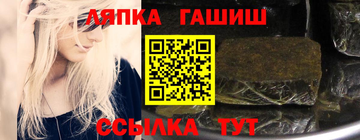 Гашиш VHQ Нальчик
