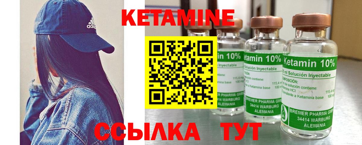 КЕТАМИН VHQ  КЕТАМИН ketamine  Нальчик  Вход с VPN 