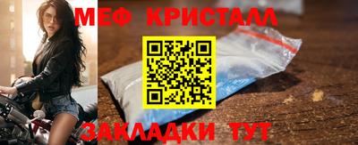 мяу мяу мука Гусь-Хрустальный