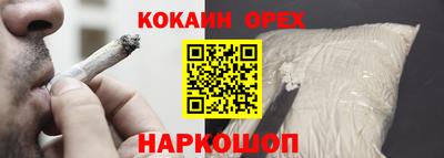 PSILOCYBIN Гусиноозёрск