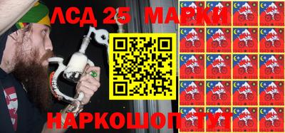 PSILOCYBIN Гусиноозёрск