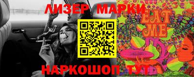 PSILOCYBIN Гусиноозёрск