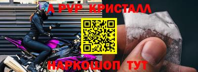 мяу мяу мука Гусь-Хрустальный