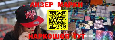 PSILOCYBIN Гусиноозёрск