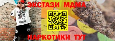 мяу мяу мука Гусь-Хрустальный