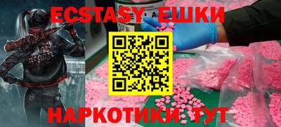 PSILOCYBIN Гусиноозёрск