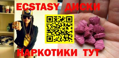 PSILOCYBIN Гусиноозёрск