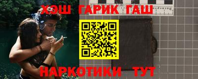 мяу мяу мука Гусь-Хрустальный