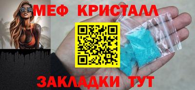 мяу мяу мука Гусь-Хрустальный