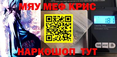 PSILOCYBIN Гусиноозёрск