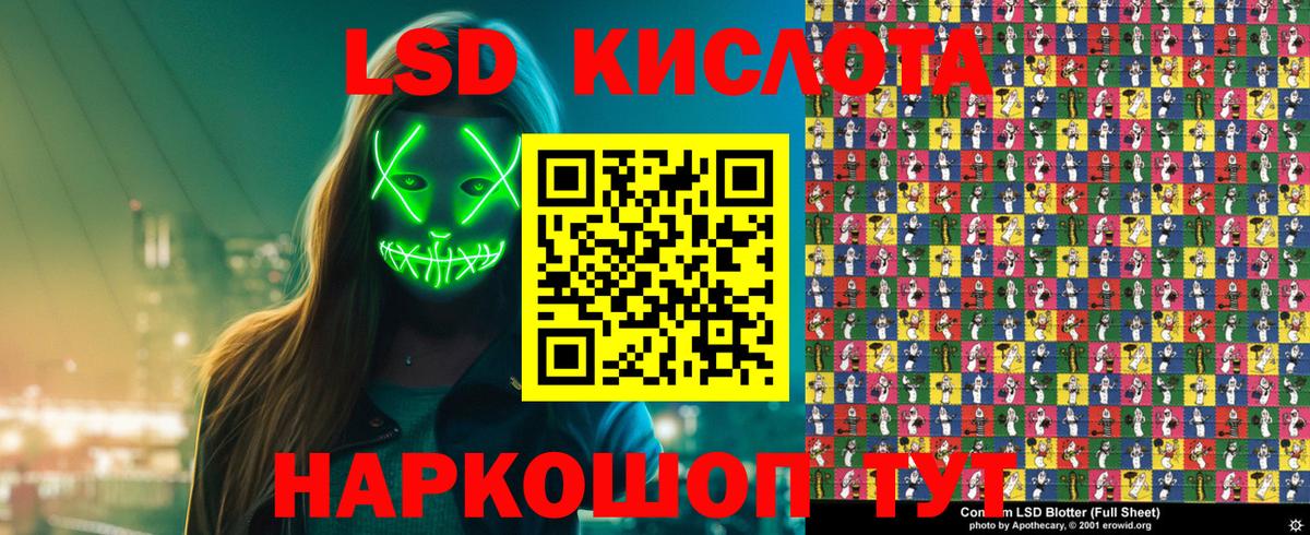 Марки N-bome 1500мкг Нальчик