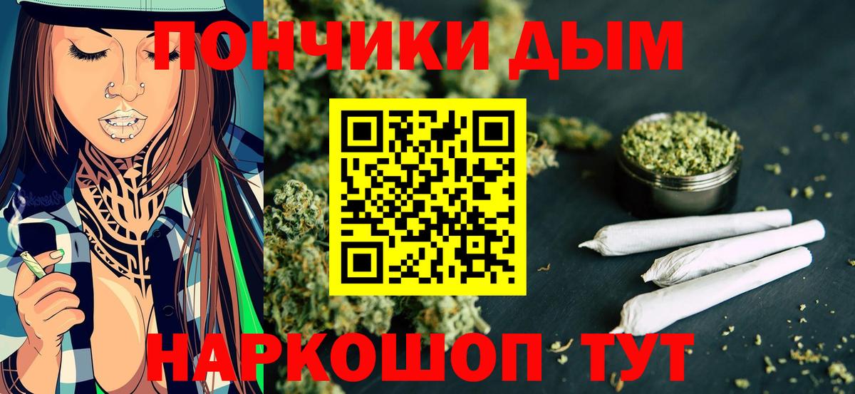 Бошки марихуана семена  Марихуана SATIVA & INDICA  МАРИХУАНА SATIVA & INDICA  Вход с VPN  Нальчик 